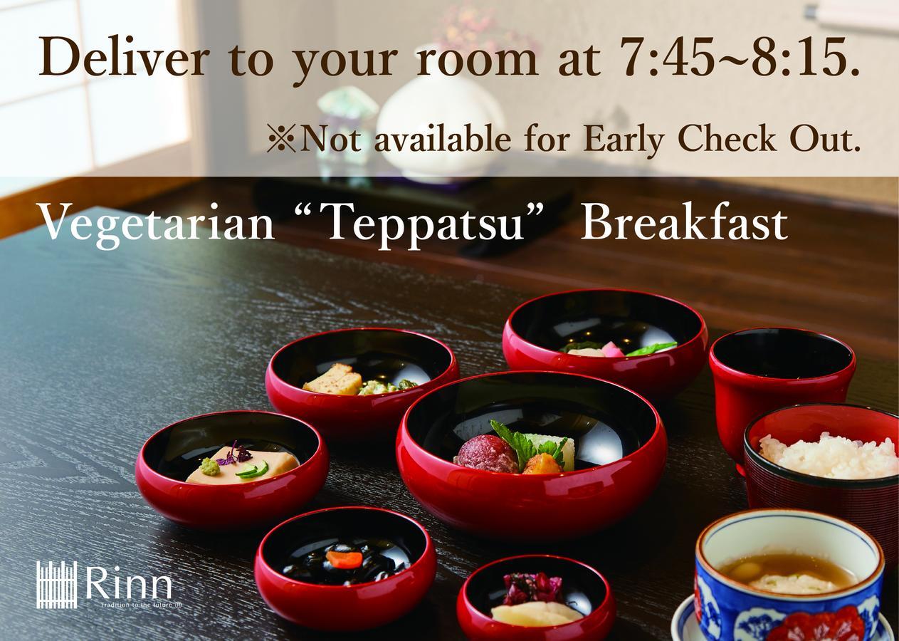 Rinn Matsubara Takasegawa Kyoto Bagian luar foto